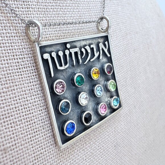 VTG Sterling Silver 925 Multicolor Gemstones Hoshen Pendant Necklace 18" Length - Picture 3 of 12